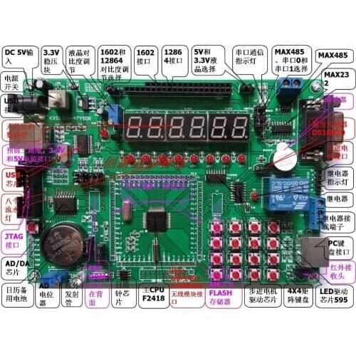 MSP430 F2418 compatible MSP430 F2618 development board experimental board USB Download