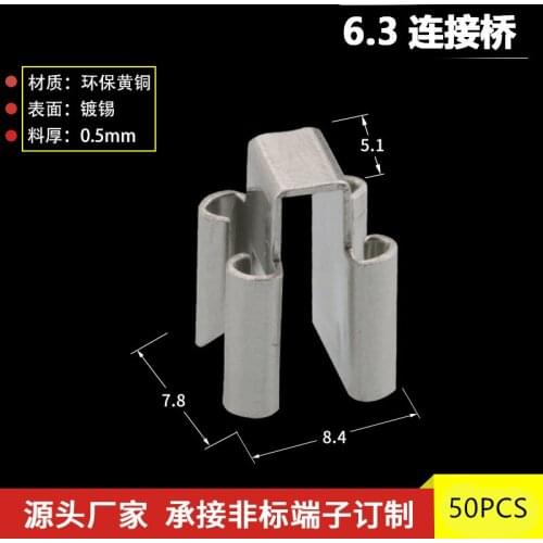 6.3 circuit board connection bridge circuit board terminal PCB plug spring generator voltage regulator connector