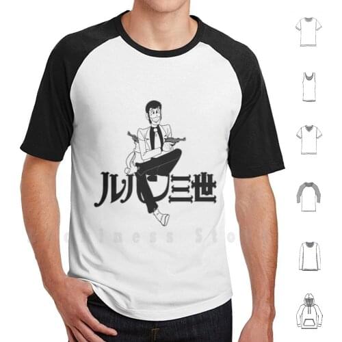 The Gentleman Thief ( B&w Version ) T Shirt 6xl Cotton Cool Tee Anime Cartoon Manga Thief Funny Lupin Retro Vintage 70s Green