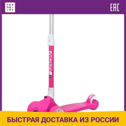 Novatrack Pink Scooters