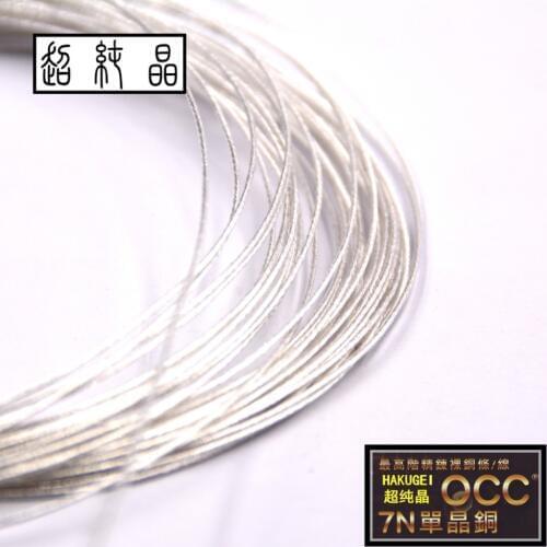 Silver plated 7N single crystal copper fever headset woven semi-finished cable 1.2m