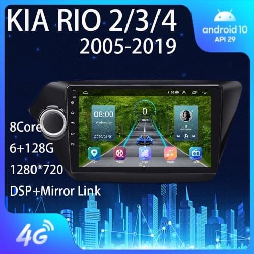 For KIA RIO 2 3 4 2005 - 2019 Rio 4 Rio 3 Android Stereo Auto Autoradio Carplay Car Mobile Radio 1 Din Bluetooth Speaker Granta