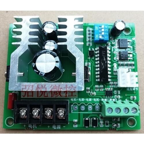 DC Brush Motor Speed Controller ModBus RTU Protocol RS485 Communication Interface with Brake