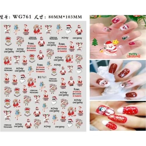 Merry Christmas Nail Art Decals Decoration Self Adhesive Nail Art Stickers Manicure Design White Snow Sticker for Nail Design