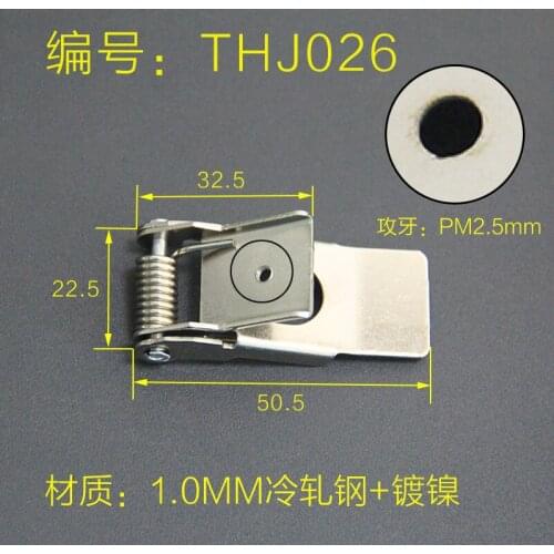 10PCS THJ026 spring clip 32.5 * 50.5 spring clip bracket lighting lamp tube lamp spotlight spring clip