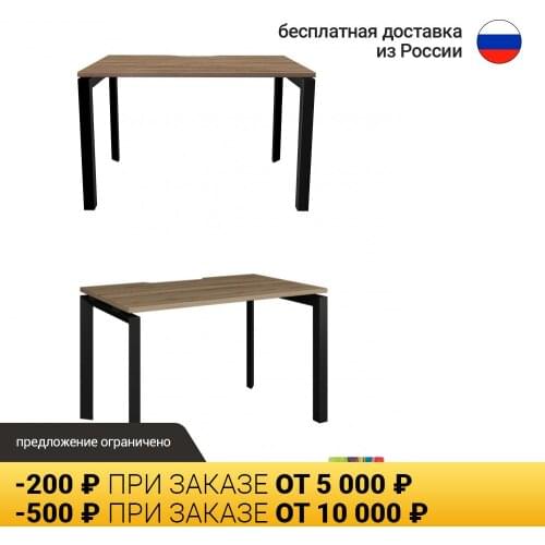 Арго Reception Counters