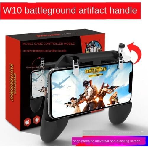 [Battleground Artifact] Battleground Artifact W11 Mobile Phone Auxiliary Game Handle Plug-in Stimulation Battlefield Android for