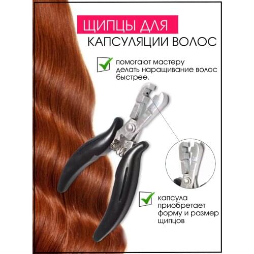 Парикмахерские аксессуары INFINITY DREAM China At AliExpress