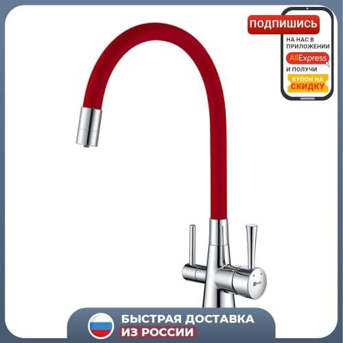 Смесители с краном для питьевой воды LEMARK China At AliExpress