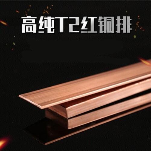 330mm T2 Strip Flat Square Red Copper Strip Conductive Grounded Copper Strip Purple Copper Bus Strip Tin Plated Copper Strip