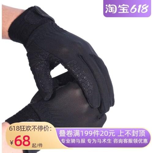 Equestrian Equipment Riding Suit Non-slip Equestrian Gloves