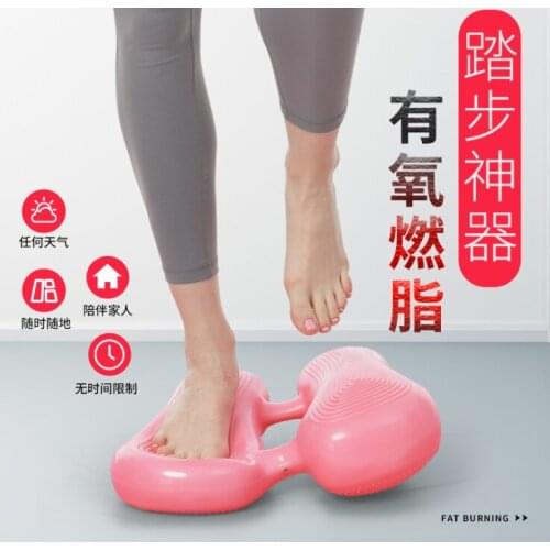 Stepper Home Multifunctional Stepping Stovepipe Thin Stomach In-situ Sports Massage Foot Fitness Equipment