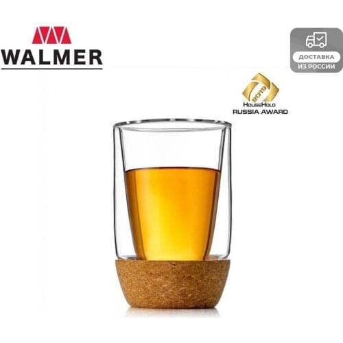 Walmer Thermos Bottles