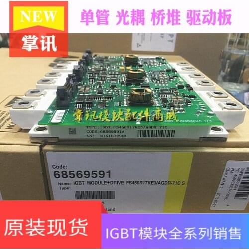 Free shipping FS450R17KE3/AGDR-61C FS450R17KE3/AGDR-81C FS450R17KE3/AGDR-72C new goods