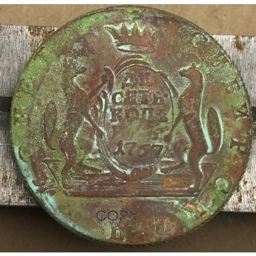 Right Bevel Edge 1767 10 KM Red Copper Old Type Russia Copy Coin