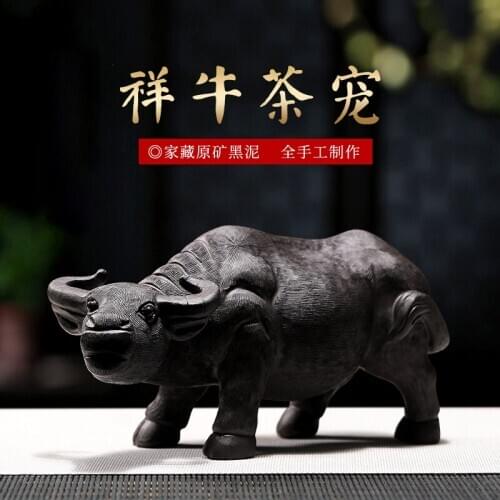 Yixing manual sculpture tea play indoor home furnishing articles furnishing articles auspicious cattle fortune tea set