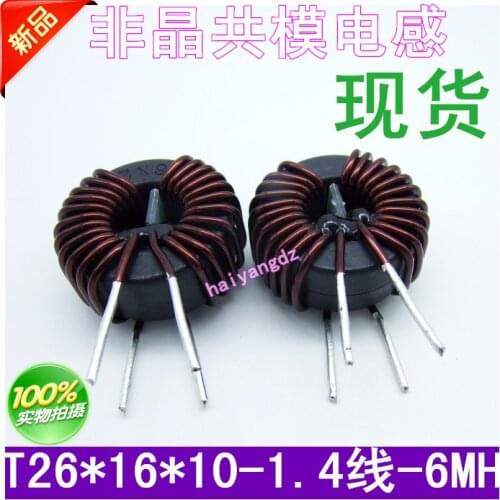 1pcs/26*16*10 Line:1.4mm 6MH Amorphous Magnetism ring inductors Amorphous common mode inductor Large current