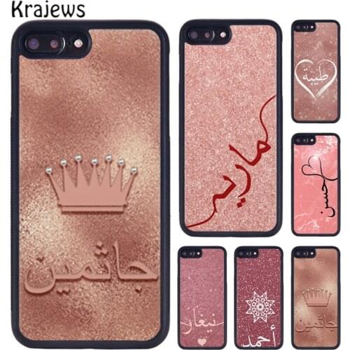 Krajews PERSONALISED ROSE GOLD NAME IN ARABIC Phone Case For iPhone X XR XS 11 12 Pro MAX 5 6S 7 8 Plus Samsung S7 S8 S9 S10
