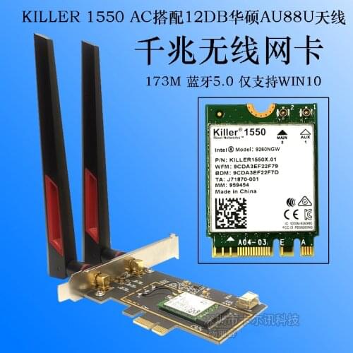 Killer 1550 1550AC 9260NGW 1.73G bluetooth 5.0 mini pcie desktop wireless network card with 12dbi ASUS AU88U competive with 9260