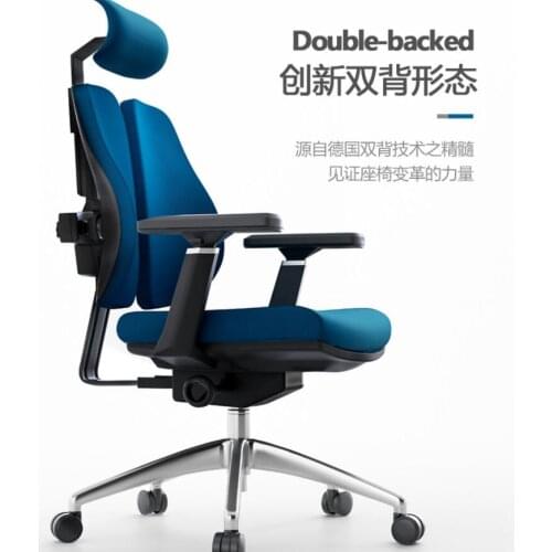 Advanced creative computer chair ergonomics spine protection boss chair simple waist protection double back chair mesh office ch