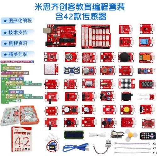 Mixly learning packages graphical programming sensor STEAM maker culture applicable arduino