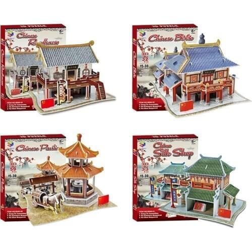 3D Three-dimensional Jigsaw Puzzle World Style Paper Building Model Childrens Puzzle Assembling and Inserting Diy Toys P263