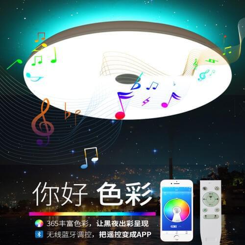 Modern Bluetooth Speaker Ceiling Light Remote Control RGB LED Music Lamp Dimmable Living Room Lighting Fixture Bedroom Smart