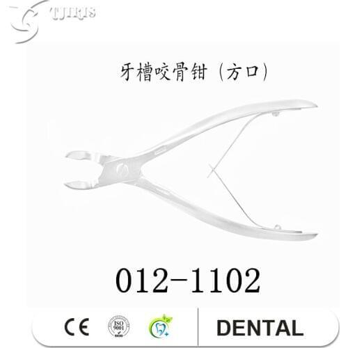 3pcs Bone Rongeur Forceps Dental Surgical Tool for Extracting Molar/ Incisors/ Premolar