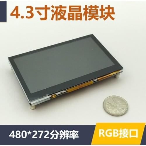 4.3 Inch TFT LCD Screen RGB Interface MCU STM32 Display Module Capacitive Touch Screen