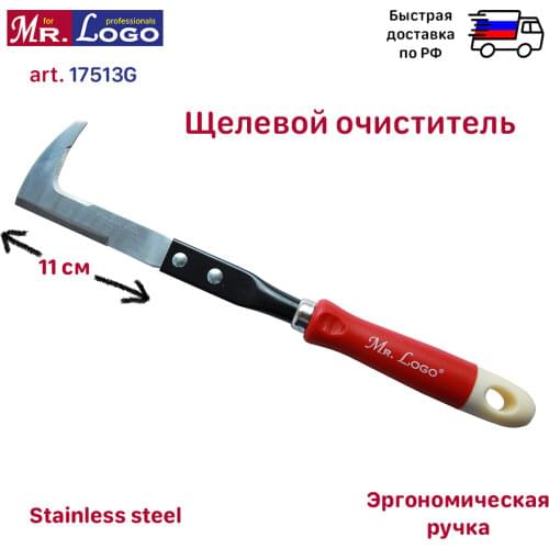 Mr. Logo Cleaning Equipment