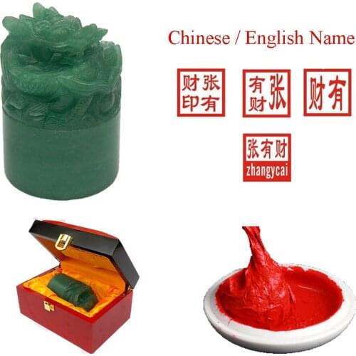 5.5cm Round Green Jade Seals Chinese English Name Stamps Shop Receipt Chop Name Chapter Personalized Motto Customized Seals Gift