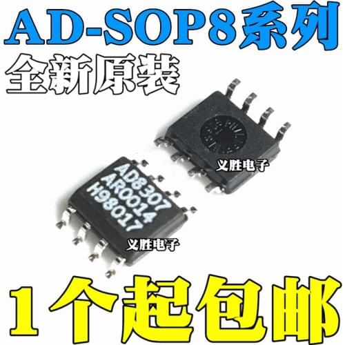 New and original AD8307 AD8307AR AD8307ARZ 8037 SOP8 Logarithmic amplifier chip, dc voltage benchmark integrated IC chip, packag
