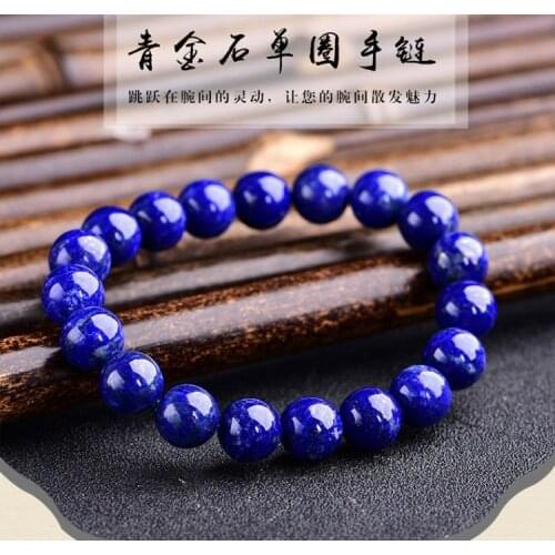 8mm Nature lapis lazuli Mala Bead Bangle lazurite bead Bracelet gemstone Amulet