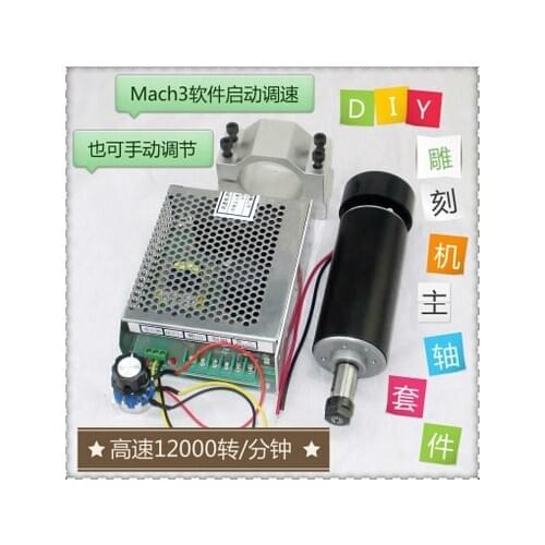0.5kw spindle+ clamp+power supply, 500W ER11, DC0-100V Air cooling Spindle Motor, control speed via both mach3 and manual