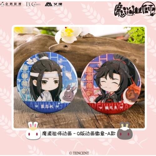 Anime Mo Dao zushi Wei Wuxian Lan Wangji Metal Badge Creative Souvenir Button Brooch Pins Collection Xmas Birthday Gifts New