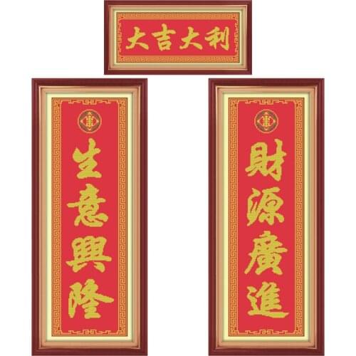 Business flourishes & plentiful treasures cross stitch kit print canvas stitching embroidery DIY handmade needlework