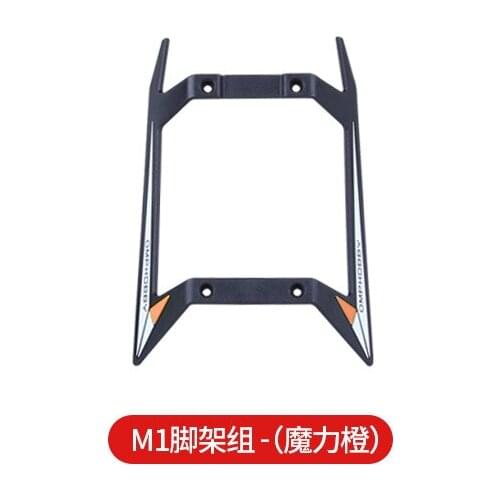 Original OMPHOBBY M1 Double Brushless 3D Helicopter Spare Part Landing Gear Moudle OSHM1041 DIY Accessory