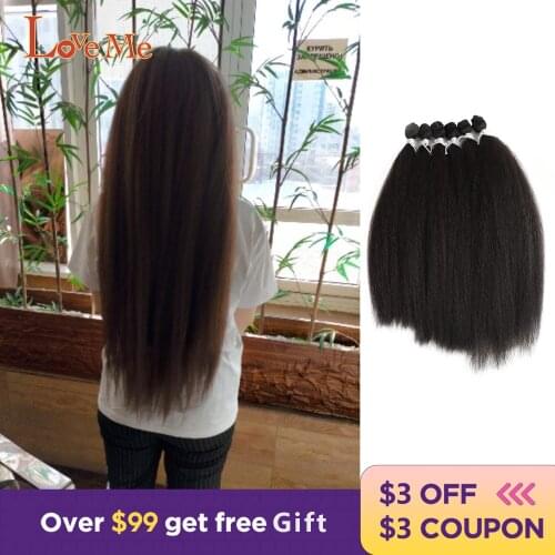 Yaki Straight Hair Bundles Synthetic Hair Extensions 6Pcs/Pack Ombre Brown Hair Weave Bundles Heat Resistant Free Shipping