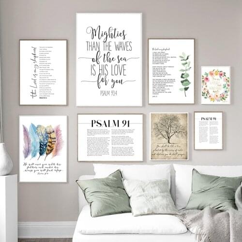 Bible Verse Psalm 61 2 Christian Wall Art Canvas Painting When my heart is overwhelmed Quotes Poster Prints Picture Home Decor