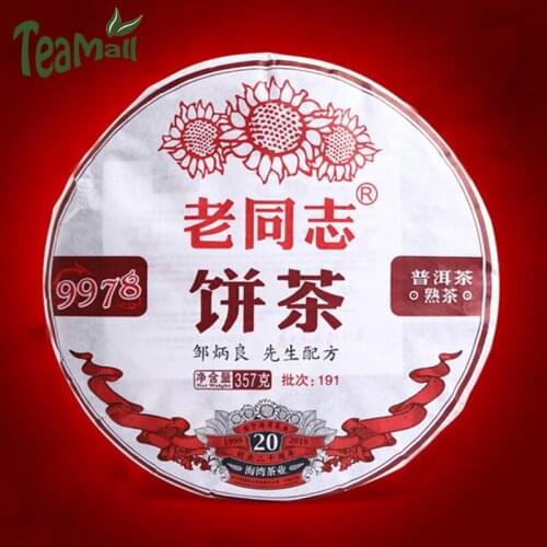 2019 Haiwan Yunnan Puer Chinese Tea Shu Puer Chinese Tea 9978 Ripe Puer Chinese Tea Batch 191 357g