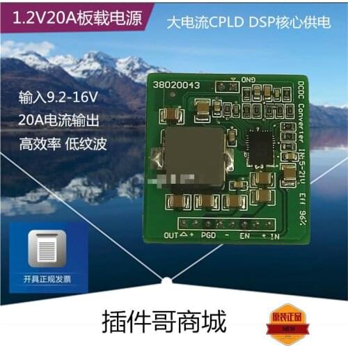DCDC Onboard 12V Step-down BUCK Power Supply POL Module 1.2V20A Switching Regulator Board IR3846 Converter