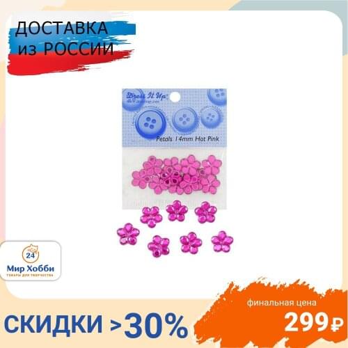 Цветы для скрапбукинга Dress it up China At AliExpress