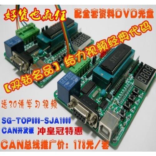 CAN bus NEW board module SJA1000 CAN NEW board / learning board