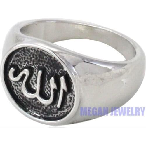 High quality muslim allah ring for women & men , islam jewelry & gift