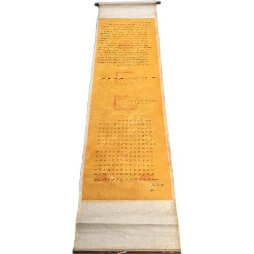 China Old Long Scroll Painting Imperial Edict Of The Old Court Xianfeng Edict
