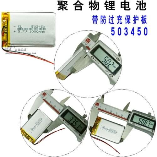 Early story telling machine 3.7V lithium battery polymer 103450 rechargeable 523450 built in core 2000 Ma