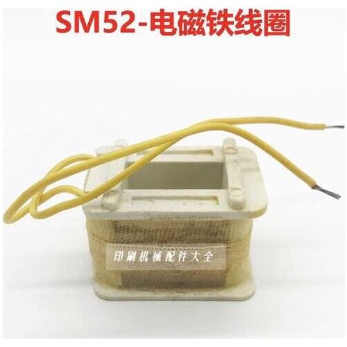 1 pcs Heidelberg SM52 coil, printing electromagnet coil for SM52 printing machine