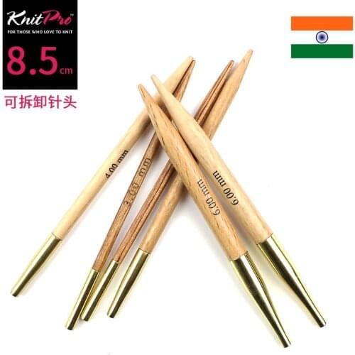 1 piece Knitpro Basix 8.5 cm Interchangeable Circular Knitting Needle