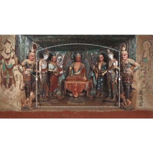 2020-14 Stamp sheetlet of Mogao Grottoes Miniature Sheet Post Stamps Postage Collection