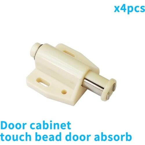 Self-bouncing ball cabinet door reverser magnetic absorbing wooden door strong magnetic absorbing spring hidden pressing Type se